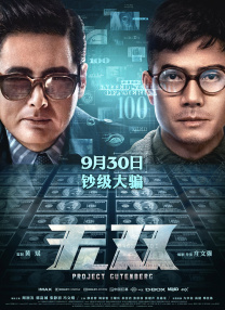 未成年不能看的网站